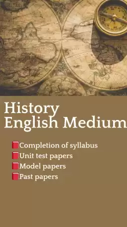 English Medium History classes