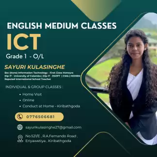 ENGLISH MEDIUM ICT CLASSES