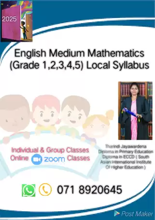 English Medium Mathematics