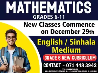 English medium Mathematics