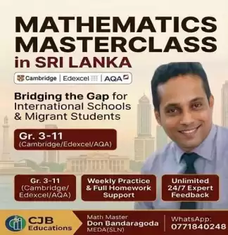 English Medium Mathematics