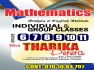 English Medium Mathematics 6 to 11