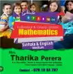 English Medium Mathematics 6 To 11