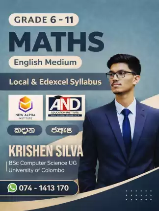 English Medium Mathematics Classes