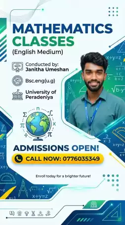 English Medium Mathematics