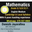 English Medium Mathematics - Grade 6-11