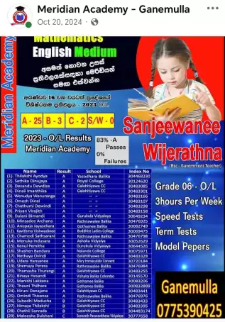 English Medium Maths