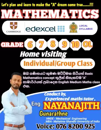 English Medium Maths