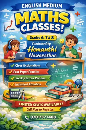 English medium Maths