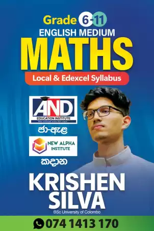 ENGLISH MEDIUM MATHS CLASS