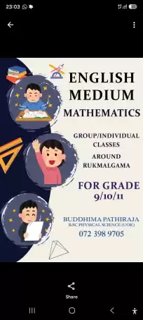English Medium Maths classes for grade 9/10/11 students