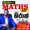 English medium maths- online