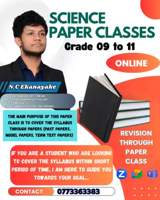 English Medium Paper classes for Science (Grade 9 to 11)