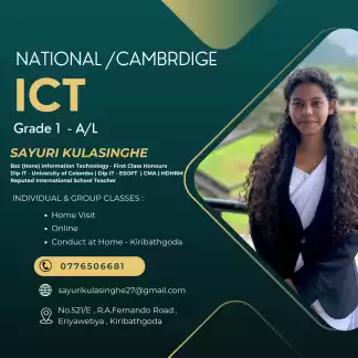 English Medium paper classes - ICT