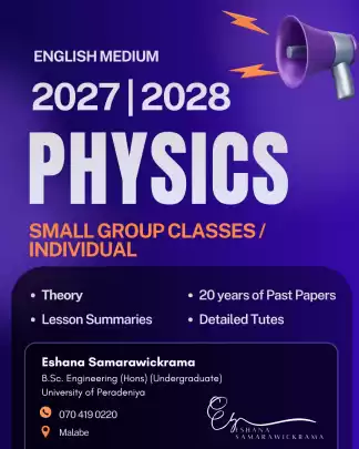 ENGLISH MEDIUM PHYSICS CLASS