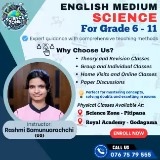 English medium science