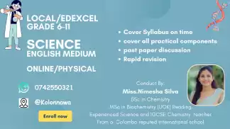 English medium Science