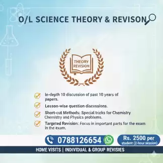 English medium Science