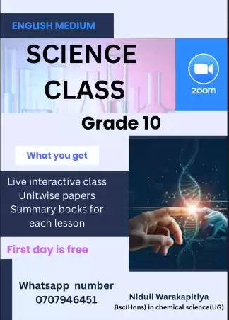 English Medium Science