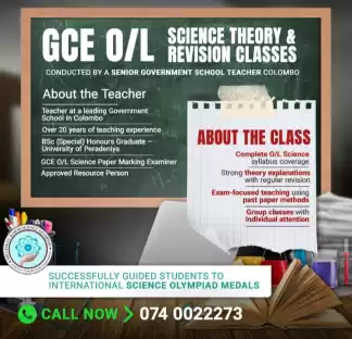 English medium science