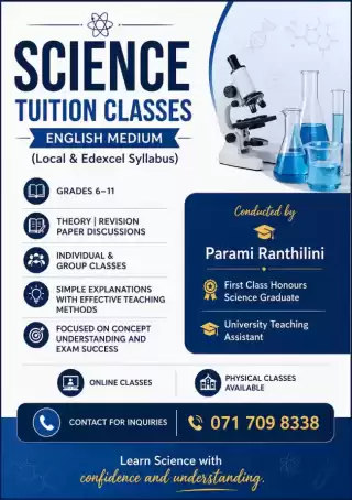 English Medium Science