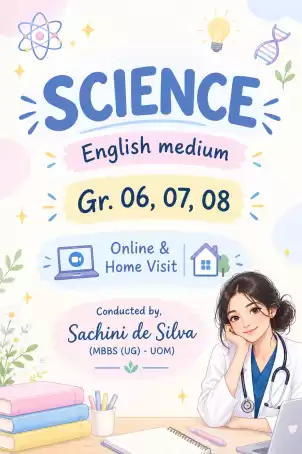 English medium Science
