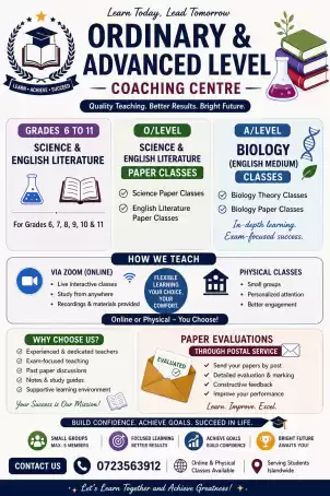 English medium science
