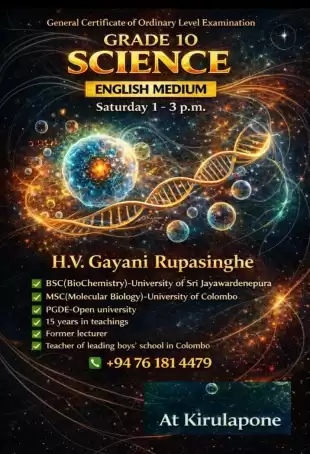 English medium science class for grade 10 (2026)