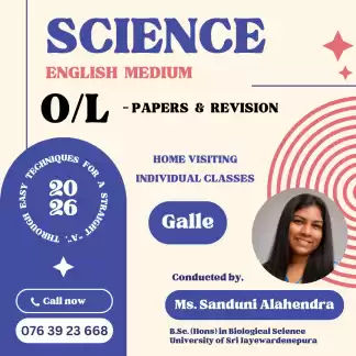 English Medium Science Class - Galle