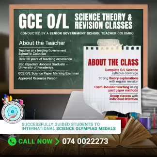 English Medium Science Classes
