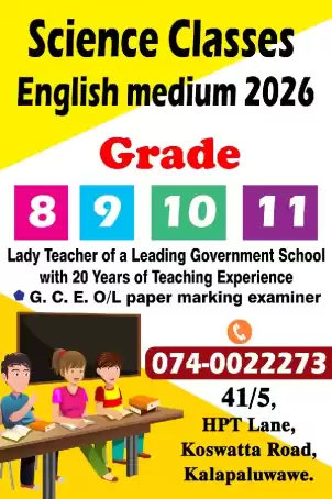 English medium science classes