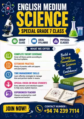 English medium science classes