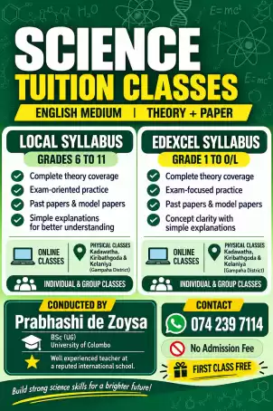 English medium Science classes