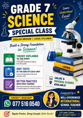 English medium science classes