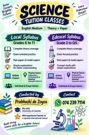 English medium science classes