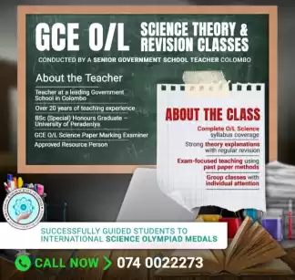 English medium science classes