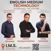 English medium  science for technolgy