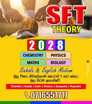 English medium science for technology 2028