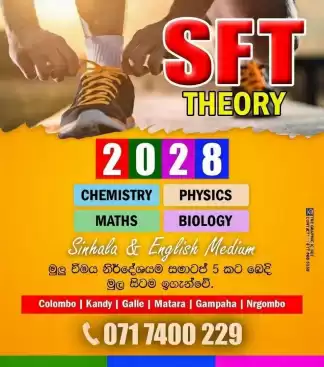 English medium science for technology (SFT)2028