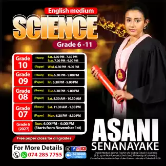 English Medium Science --- Grade 6-11