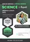 English Medium Science Individual - Colombo