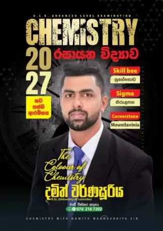 English medium Science ( local / edexcel / CambridgeConducted by: Damith Warnasooriya B.Sc. (Special) in Chemistry – University of Colombo Science Tea