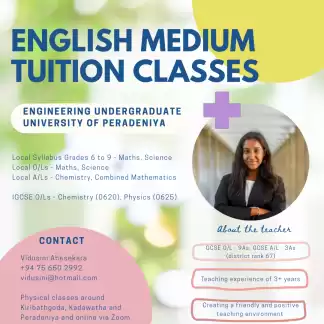 English Medium Tuition Classes - Individual/Group