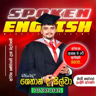 English of O/L