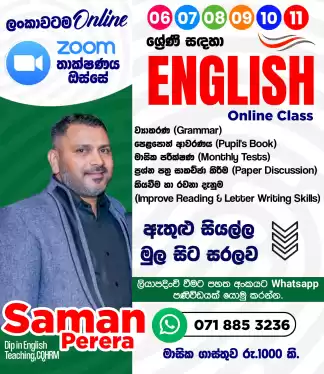 English Online Class for School Children