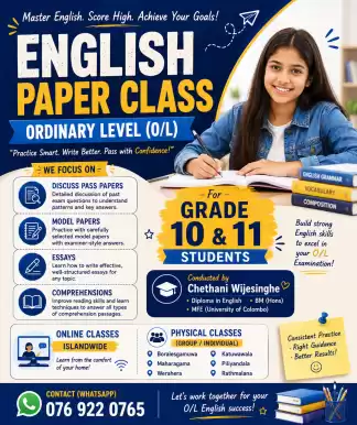 English Paper Class - Grade 10 & 11