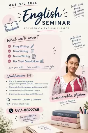 English Seminar for GCE OL 2026