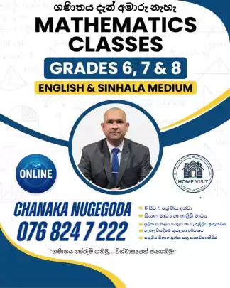 English Sinhala Medium Mathematics