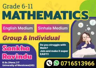 English & Sinhala medium Maths classes English & Sinhala medium Maths classes