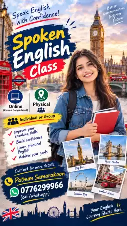 English Speaking Classes
